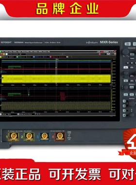 MXR604A示波器 500M-6G带宽4-8通道最大16 议价