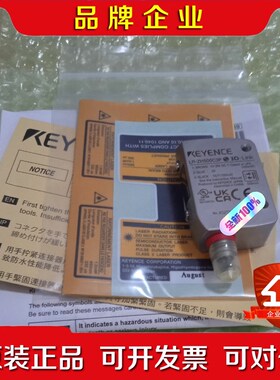 基恩士传感器LR-ZH500C3P 原装 内包装 议价
