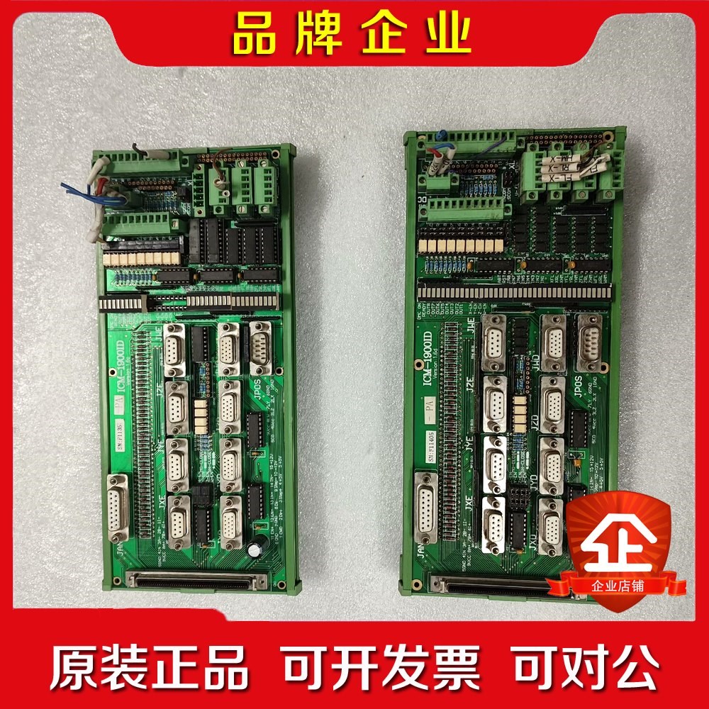 ICM-1900ID端子板 运动控制卡端子板 成色好询 议价