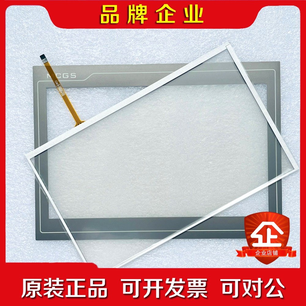 昆仑通泰10寸TPC1061TI TPC1061Hn TPC 议价