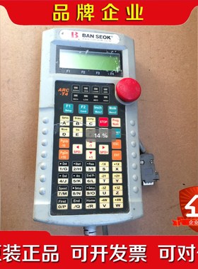 BAN SEOK操作手柄 带线ARC-T4 议价