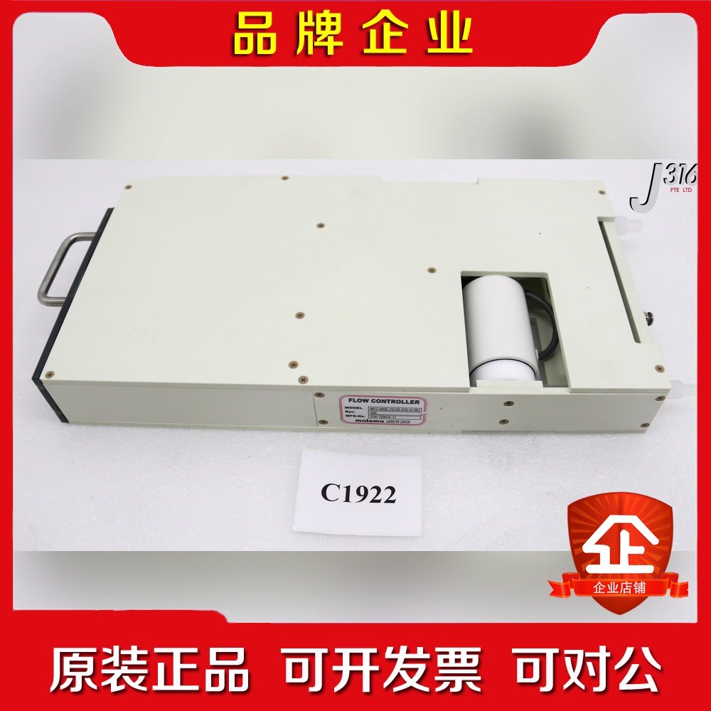 MALEMA 流量控制器 0190-33857 MFC-80 议价