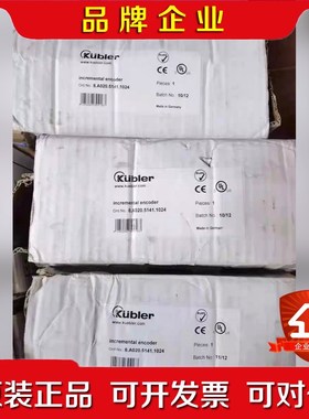 8.A020.5141.1024原装库伯勒Kuble 议价