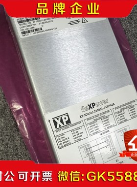 XP 电源模块 X7-3D3J3J-230003 九成议价