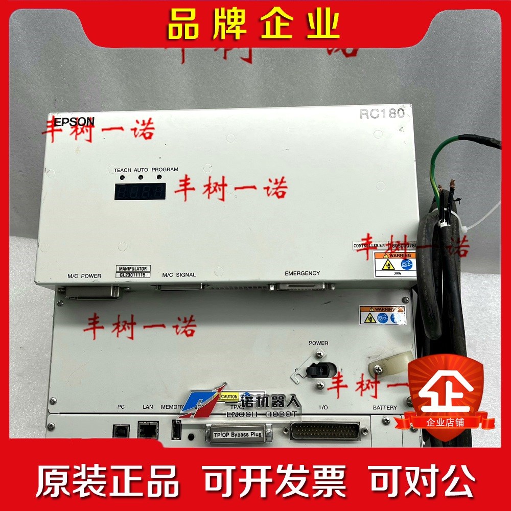 RC180 议价
