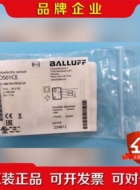 原装BALLUFF巴鲁夫BOS01CE传感器BOS 18 议价