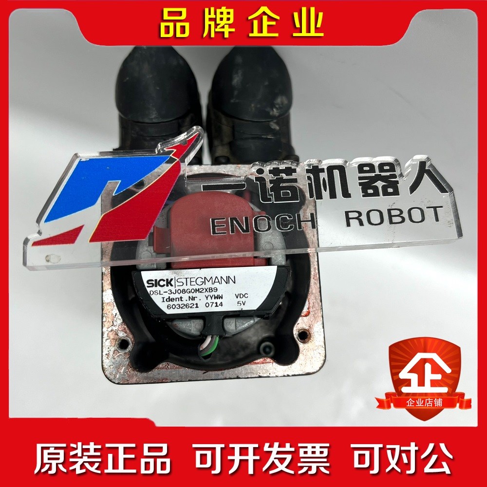 DSL-3J08G0M2XB9 议价