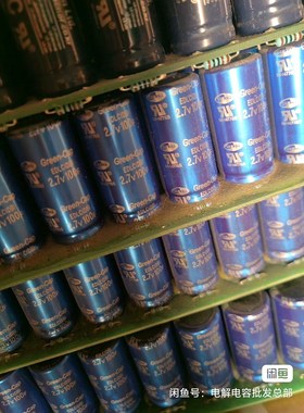 韩国三和EDLC系列2.7v100F法拉电容外观如图 议价