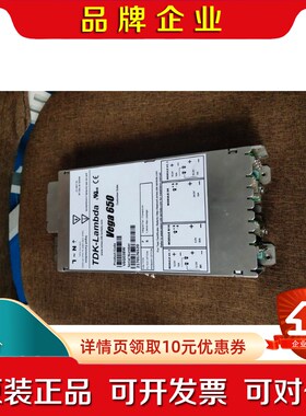 开关模块 Vega 650电源 V6G038W 九成新源头议价