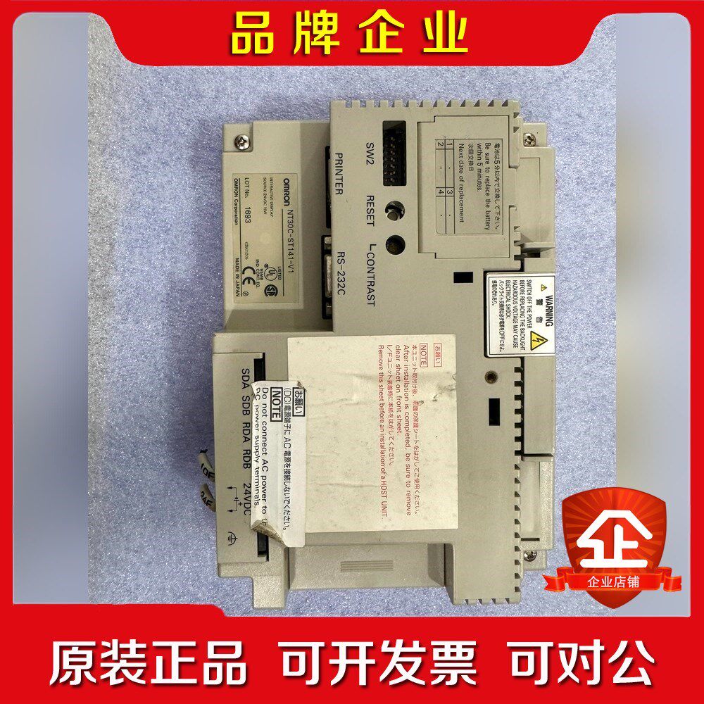 原装触摸屏 NT30C-ST141-V1 议价