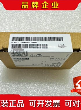 6ES7135-4GB52-0AB0模块实图拍摄配 议价
