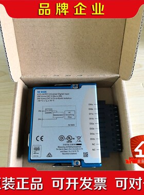 NI 9435模块需要的直接拍 议价