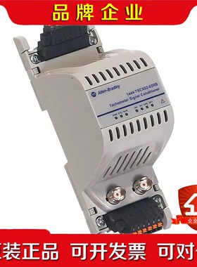 询价议价1444-TSCX02-02RB罗克韦尔自动化模 议价