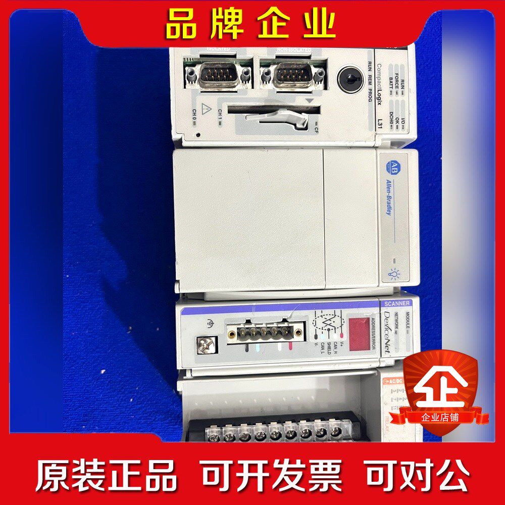 AB罗克韦尔PLC模块CPU 1769-L311769- 议价