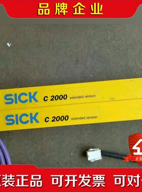 西克 (SICK) 光幕 C20S-135104A12 C2 议价