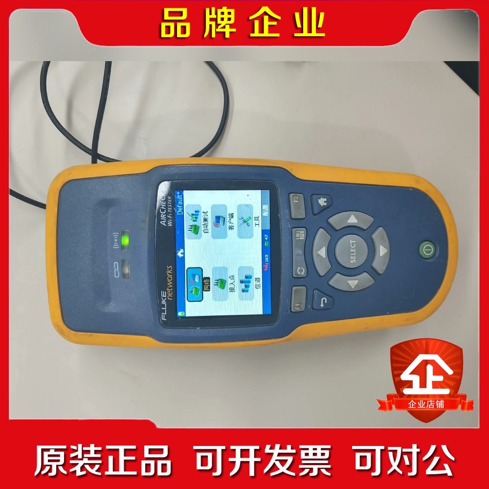 #FLUKE福禄克 aircheck wifi 测试仪议价