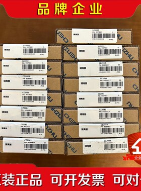 上海辰竹隔离器CZ2083未拆封实物拍摄低价处理 议价