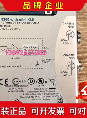 NI-9260 实物拍摄嘎嘎新功能保证一手货源没有中间商赚差 议价