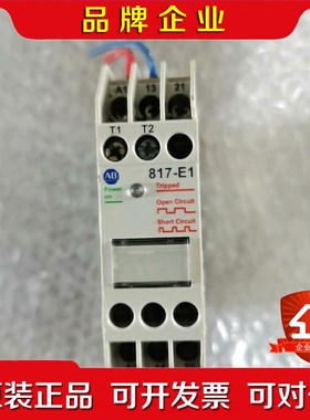 ABcat 817-E1实物拍摄包功能正常现货感 议价