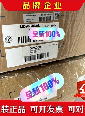 MDS5040AL 议价