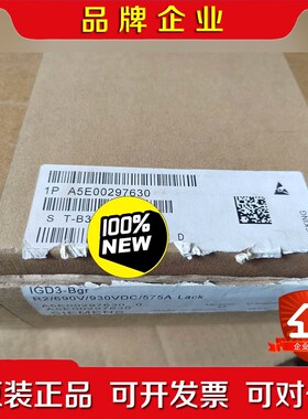 A5E00297630#SIEMENS 变频器驱动触 议价