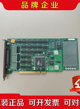 凌华PCI-IO LP-PCI-IO-020606 控制卡 议价