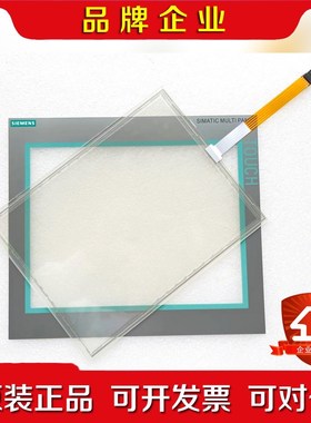 MP377 TOUCH-12 6AV6644-0AA01-2 议价