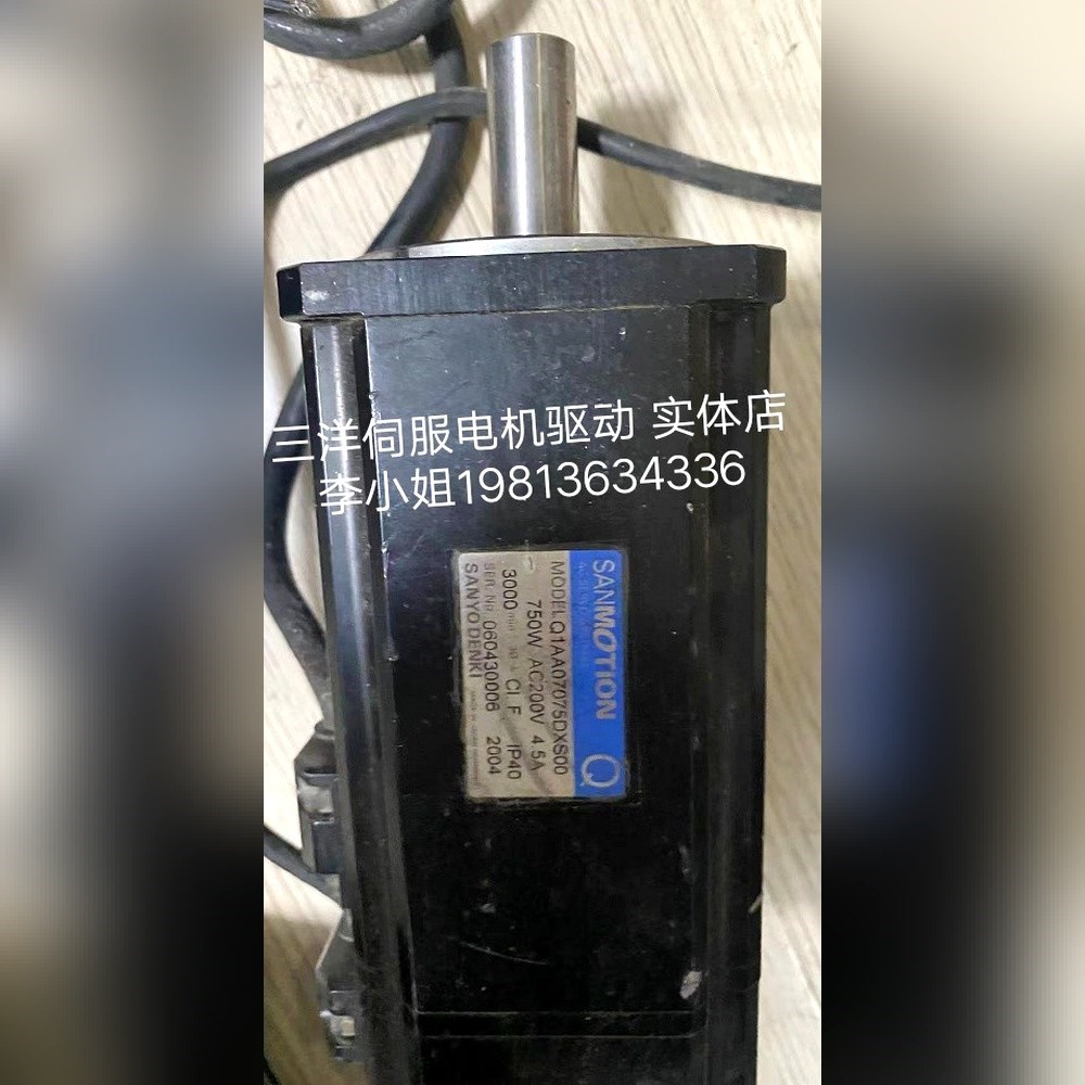 Q1AA07075DXS00 伺服电机 包好 议价 议价