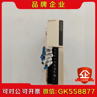 TM2DRA8RT施耐德PLC模块功能包好实物议价