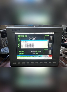 新代系统屏EMB2-SEP-G 议价