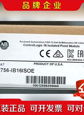 1756-IB16ISOE 原装 标价 议价