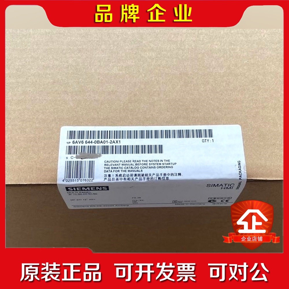 6AV6644-0BA01-2AX1触摸屏配件齐全 议价