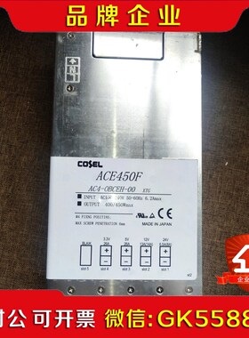 开关科索电源ACE450F AC4-OBCEH-00议价
