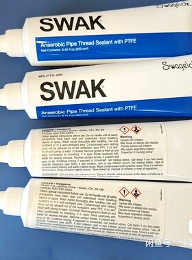 Swagelok SWAK MS-PTS-250 厌氧螺纹密 议价