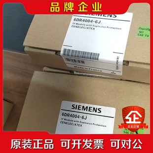 6DR4004 SIEMENS 閥門定位器 議價(jià)