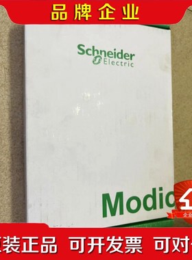 施耐德TSXCDP301仅拆封438元一台运费18. 议价