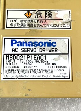 议价现货 MSD021P1EA01 伺服驱动器 议价