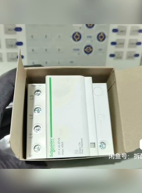 Scheider Electric施耐德 A9L15688 议价