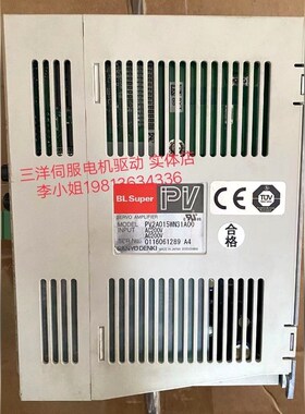PV2A015WN31A00驱动器 包好 议价 现货 议价