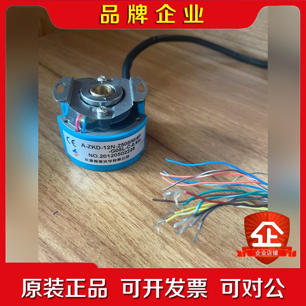 A-ZKD-12N-250BM4P-G05L-C-0.6m 议价