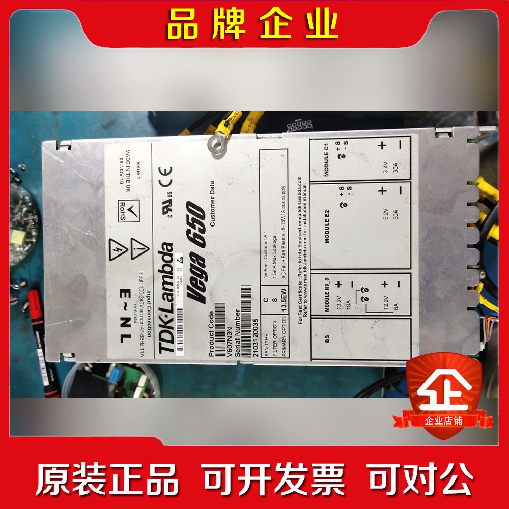 Vega650(V607N3N) 原装议价