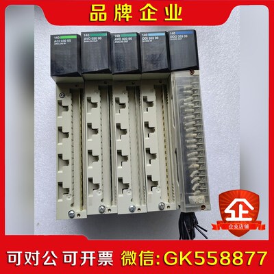 施耐德量模块140DDI353000140 AVO 0议价