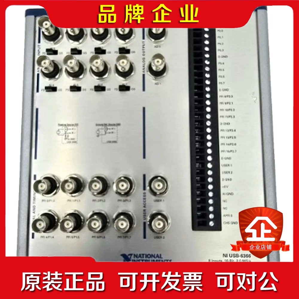 NI USB-6366 BNC 议价一手货源功能OK 议价