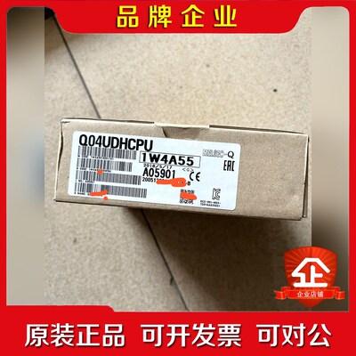 三菱Q04UDHCPU 原装未拆封包装有几个小字 议价