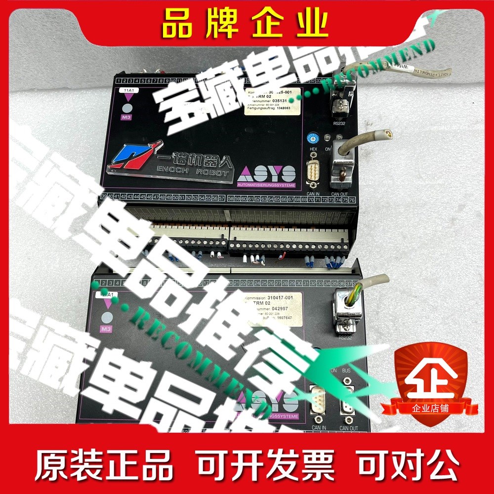 TRM02 10803036 议价