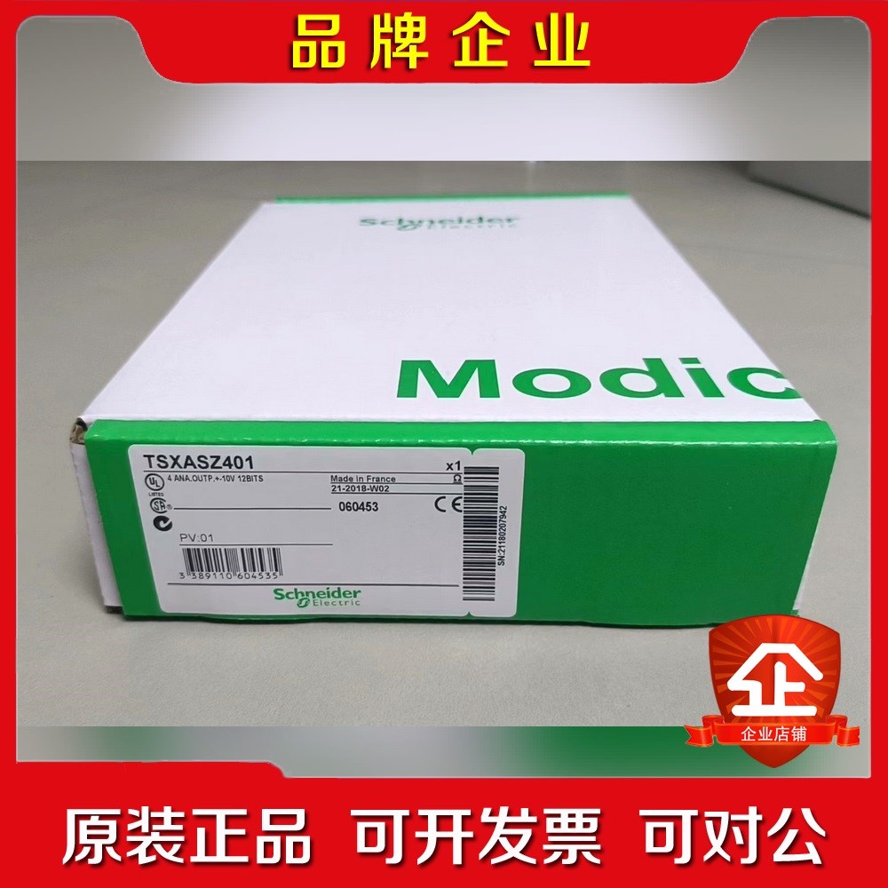 TSXASZ401 原装 标价 议价