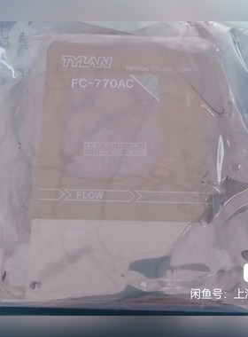 TYLAN Aera FC-770AC AR 100 SCC 议价