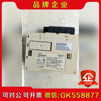 施耐德PLC可编程控制器 TWDLMDA20DRT包邮包好议价