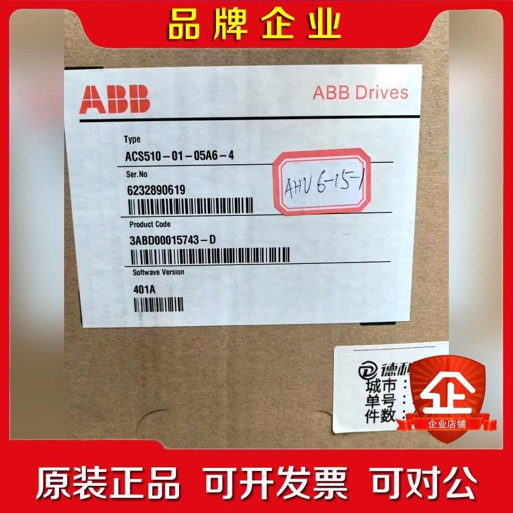 ABB变频器充新机器ACS510-05A6-4 可配面板 议价