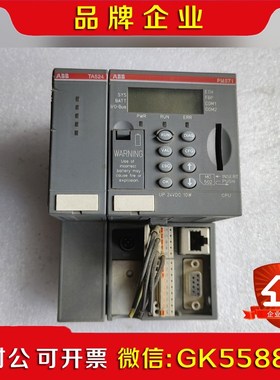 原装ABB PM571-ETH C8功能完好议论议价
